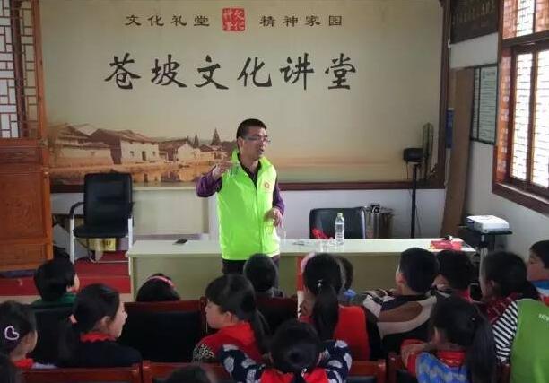 永嘉剿劣护水宣讲行动进苍坡文化礼堂